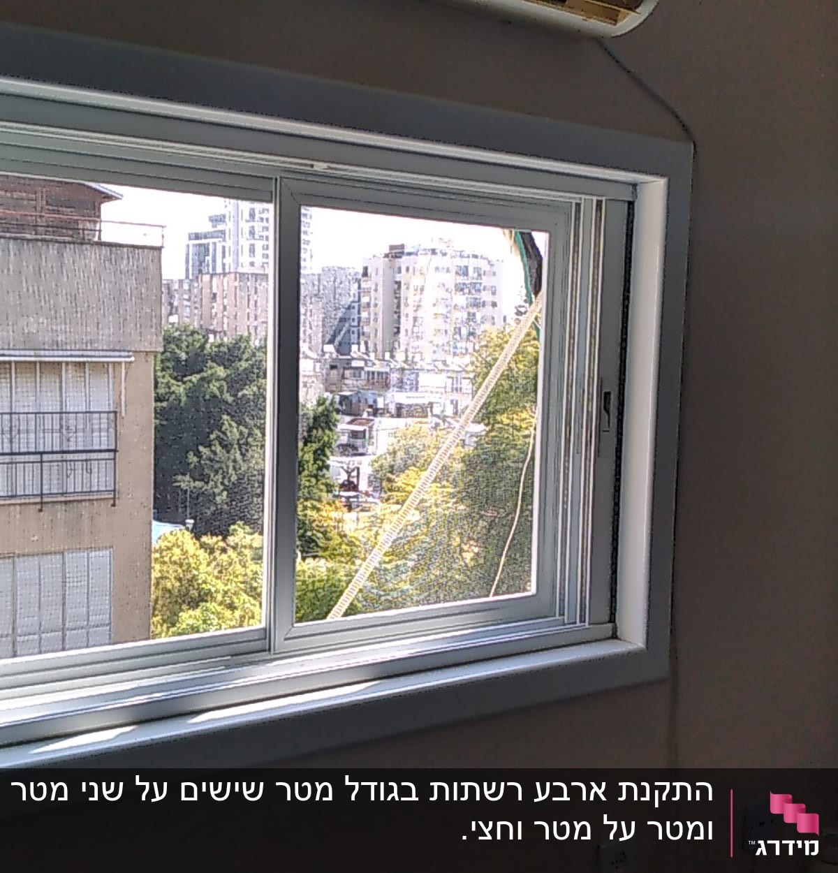 חלון אלומיניום עם מסגרת לבנה